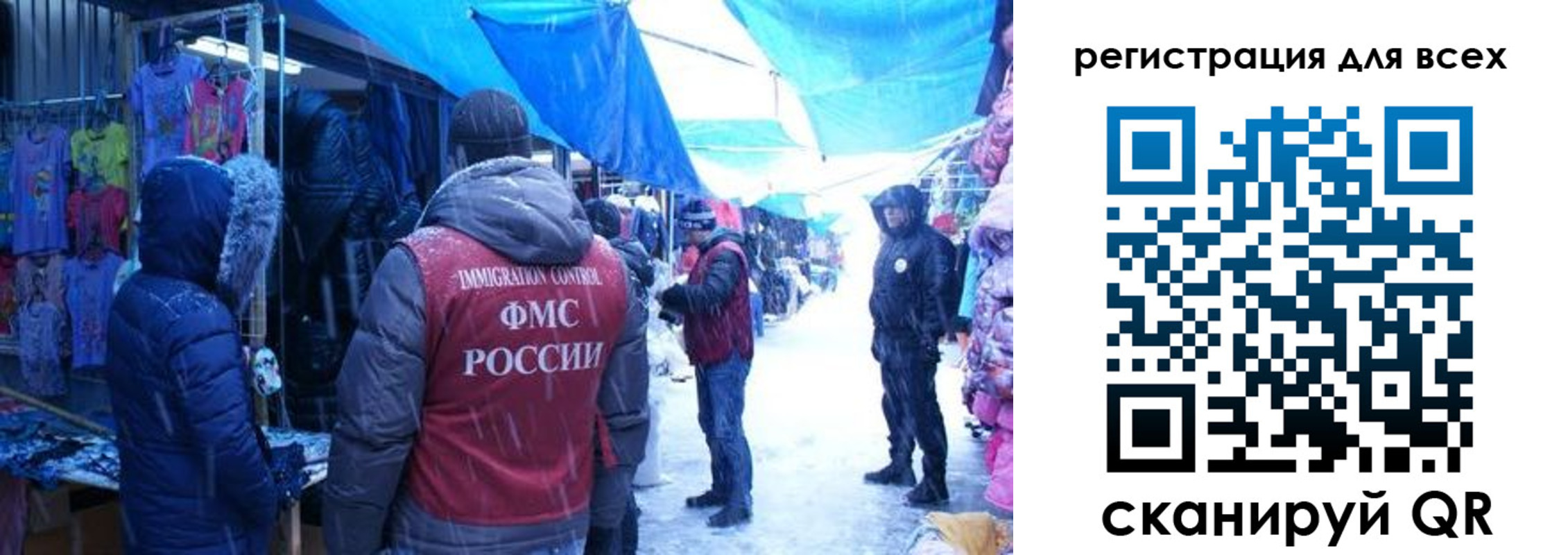 миграционный учет в Вологодской области