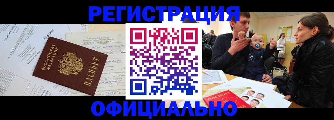 регистрация для дет. сада в Вологодской области