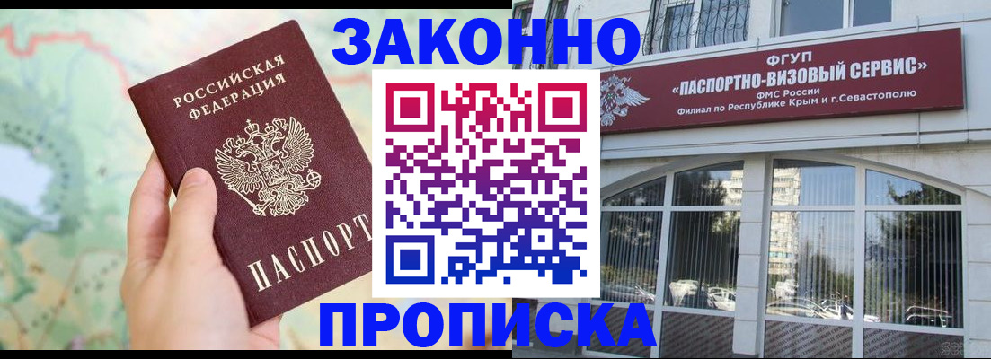 форма 3 в Вологодской области